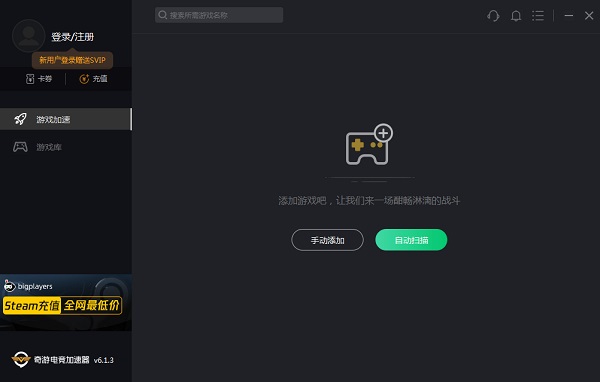 外网加速器免费加速器下载-外网加速器永久免费版全网指数趋势