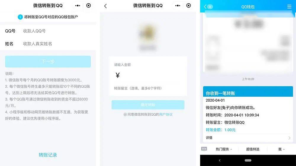 冷钱包转账流程-冷钱包可以收款吗