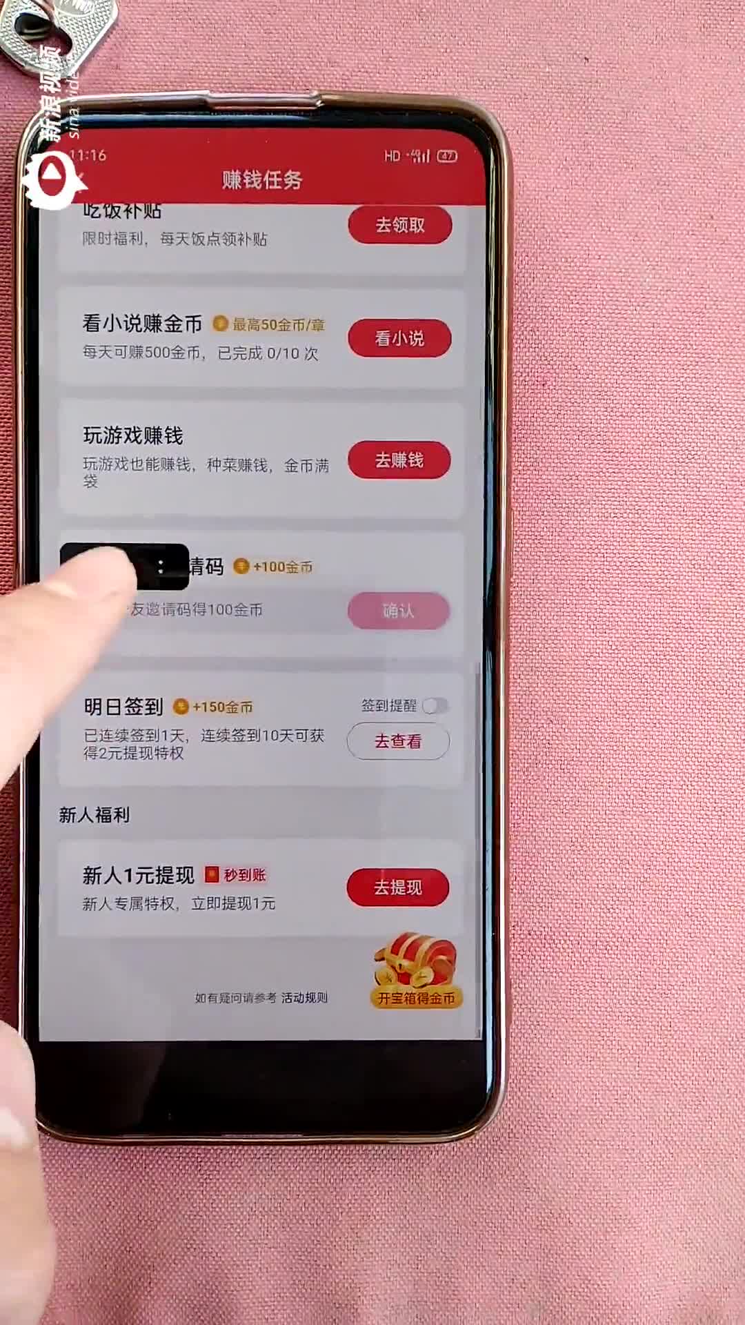 下载抖音极速版-下载抖音极速版2023最新版本