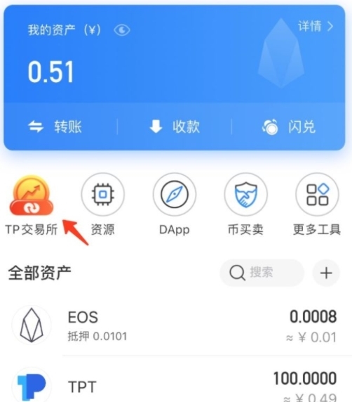 tp钱包没有bnb-tp钱包没有bnb怎么办