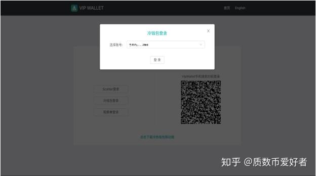 包含冷钱包里的币政府可以查到的词条