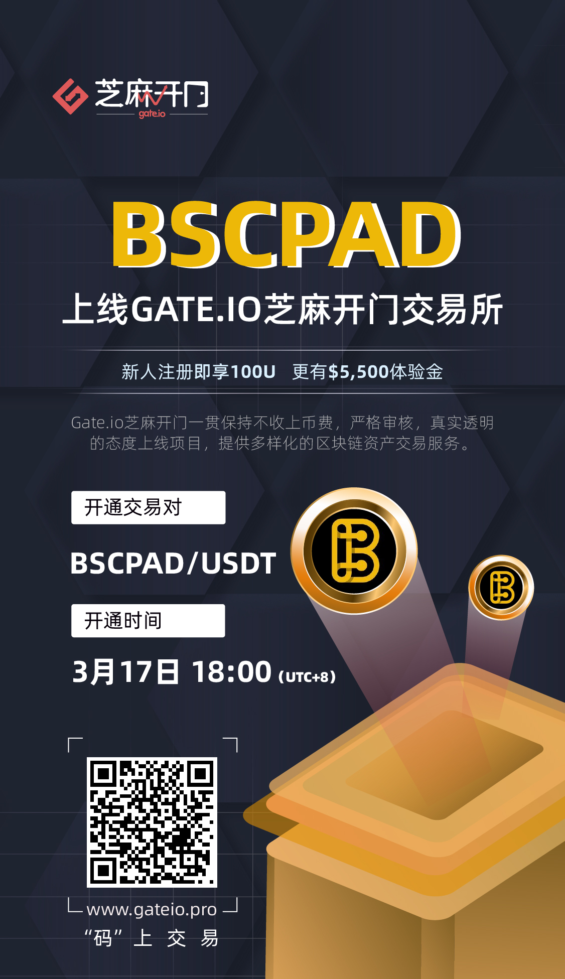 gate交易平台app-gate交易平台app登录不上