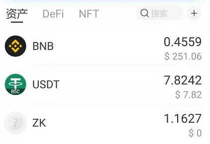 tp钱包代币有价值吗-tp钱包里的币会涨或会跌吗?