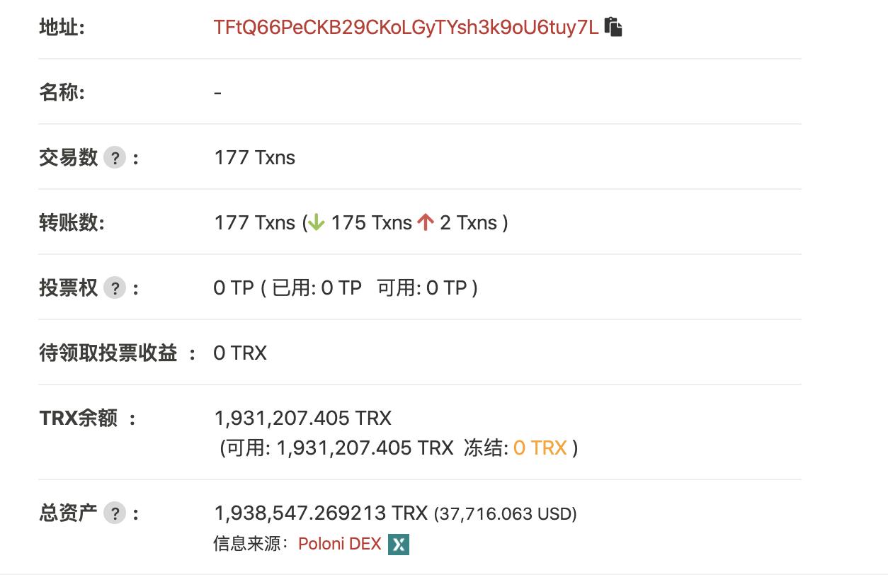 im钱包TRX充值教程-imtoken钱包如何充值