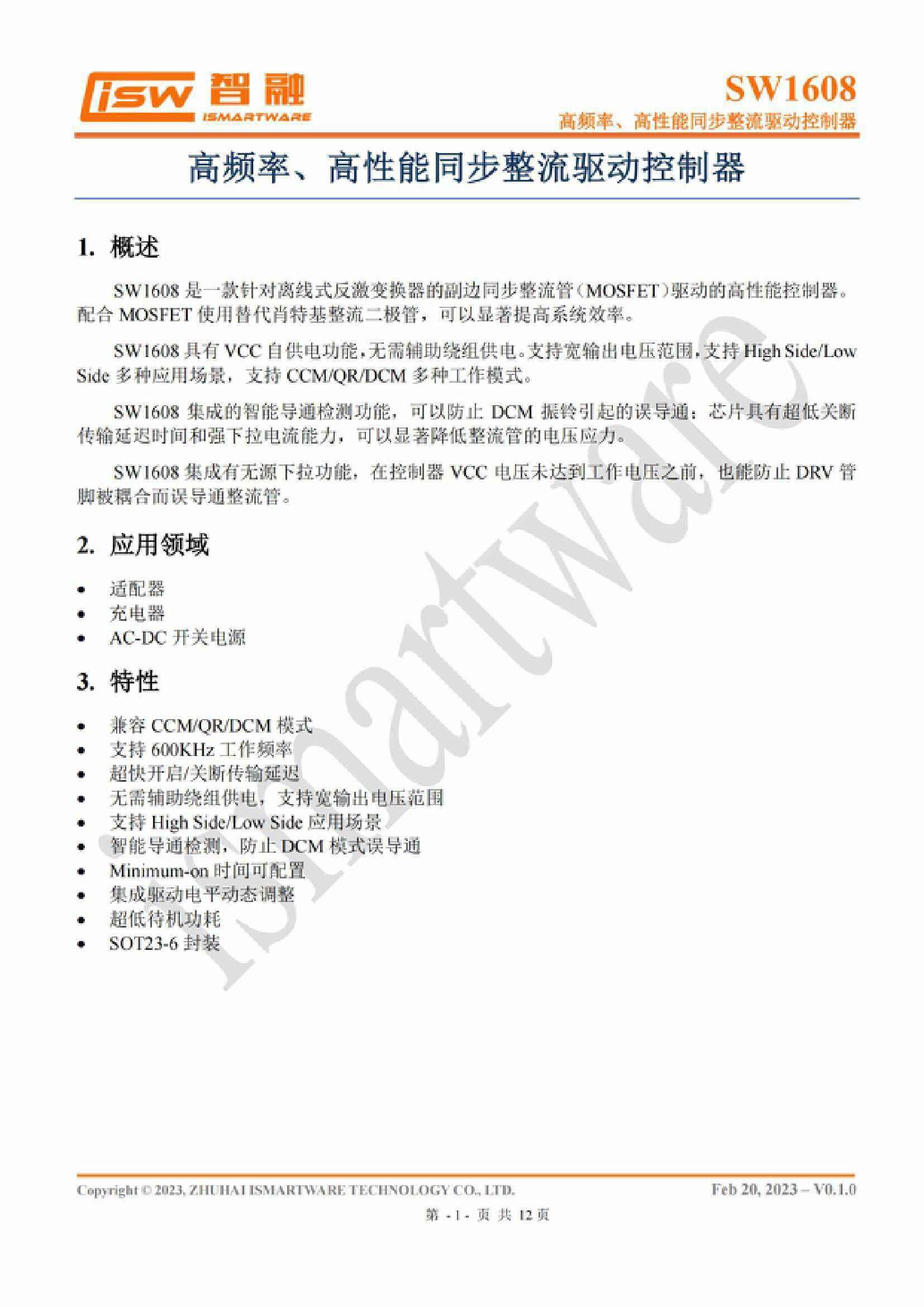 im钱包TRX充值教程-imtoken钱包如何充值