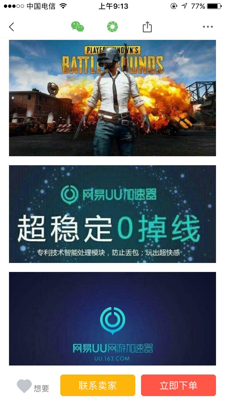 加速器免费一天送一小时-加速器免费一天送一小时可以吗