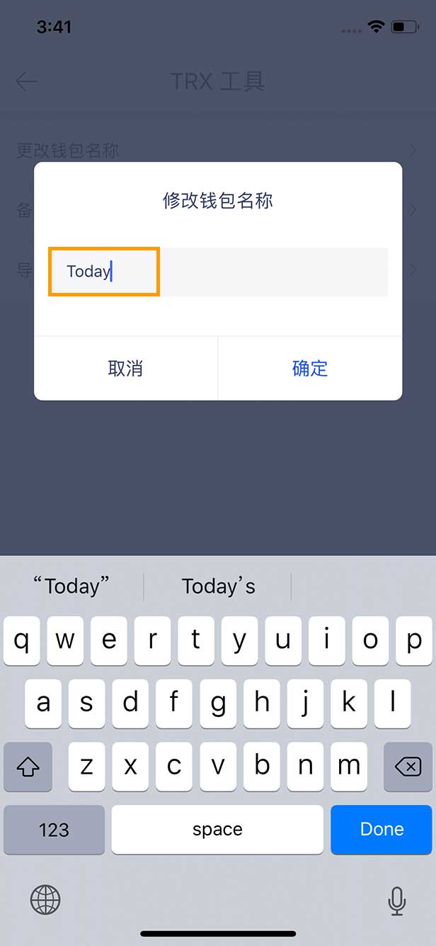 imtoken钱包trx怎么充-怎么往imtoken钱包里充eth