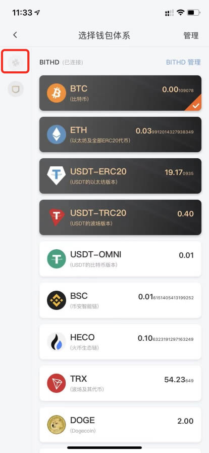 比特派钱包是哪个国家的-比特派钱包是哪个国家的公司