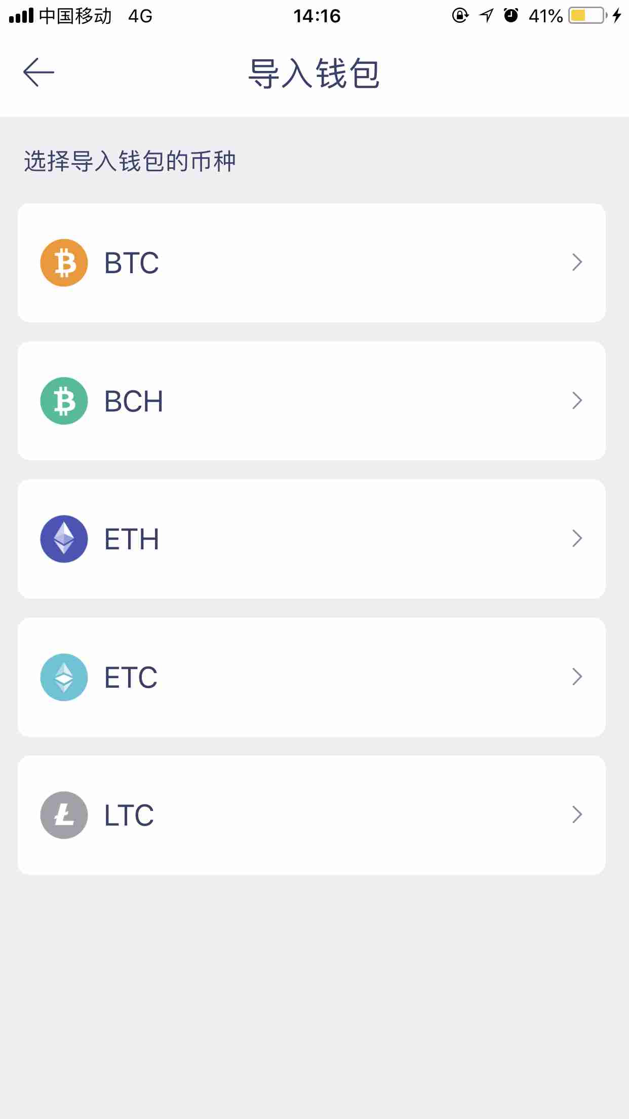 eth钱包下载官网-ethwallet下载
