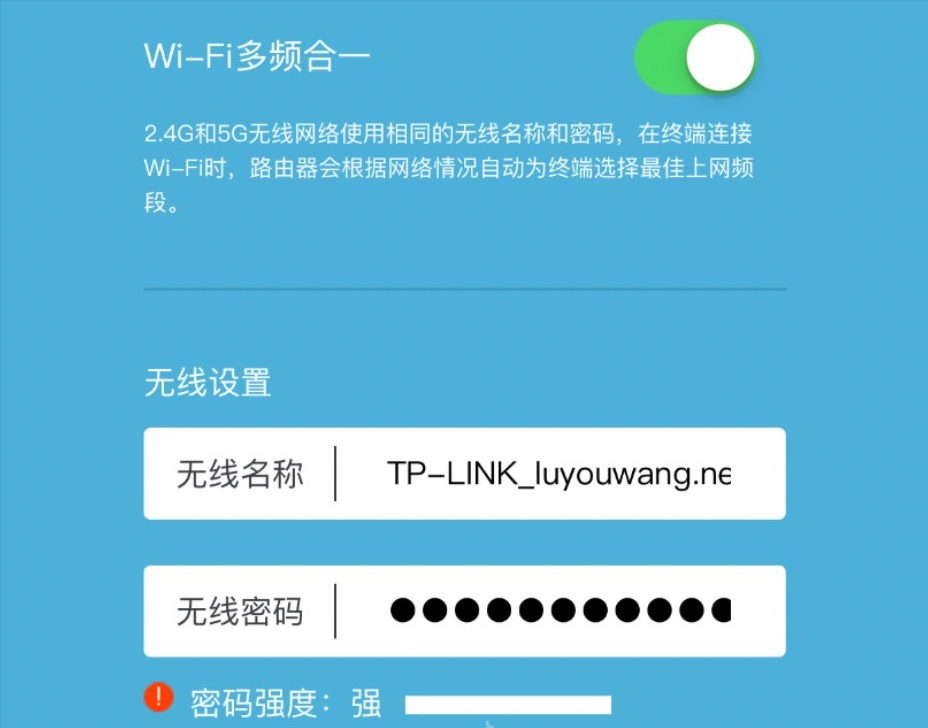 关于tp钱包的密码在哪里设置的信息