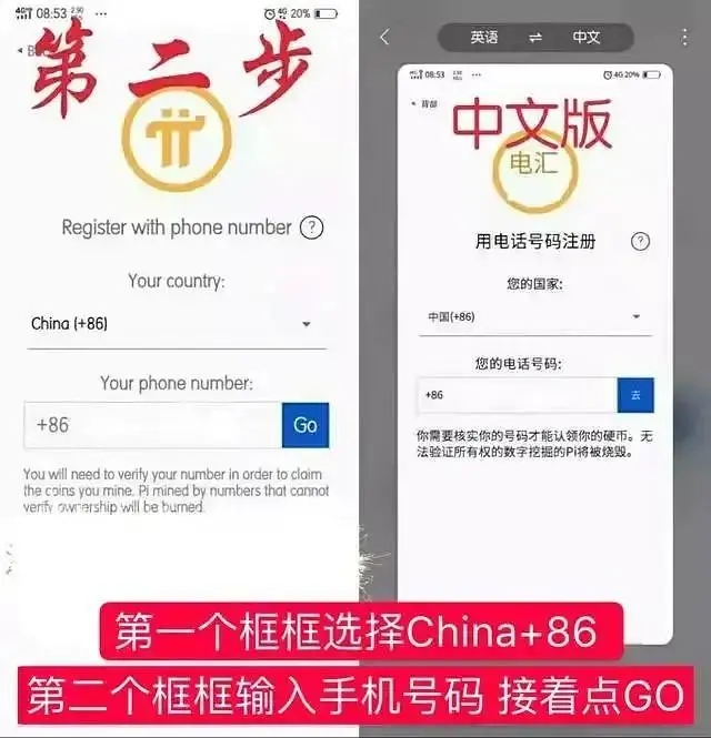 pi币苹果版没有用吗-pi币苹果版下载二维码
