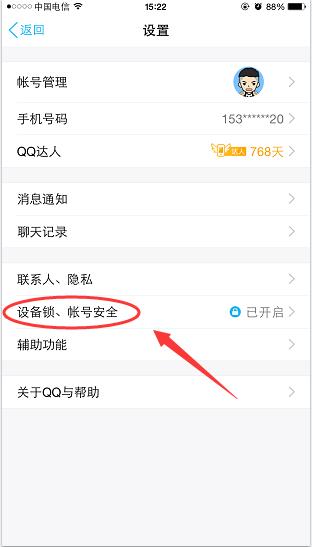 手机操作记录查询在哪里-手机操作记录查询在哪里找