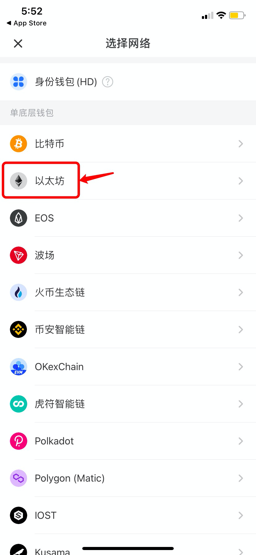 tp钱包导入钱包怎么没有币的简单介绍