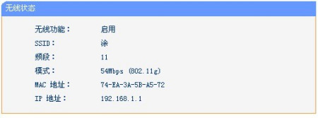 tp-llnkld官网-tplink路由器登录入口
