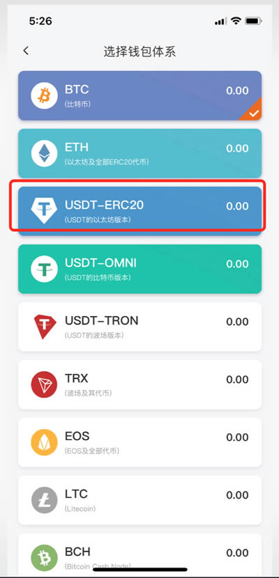 比特派钱包app下载安卓版-比特派钱包app安卓版下载安装