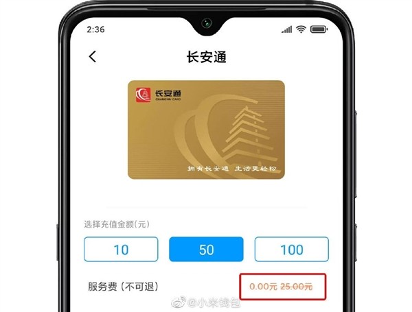 小米钱包app下载安装-小米钱包app下载安装官方免费下载支持门禁卡