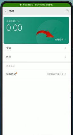 小米钱包app下载安装-小米钱包app下载安装官方免费下载支持门禁卡