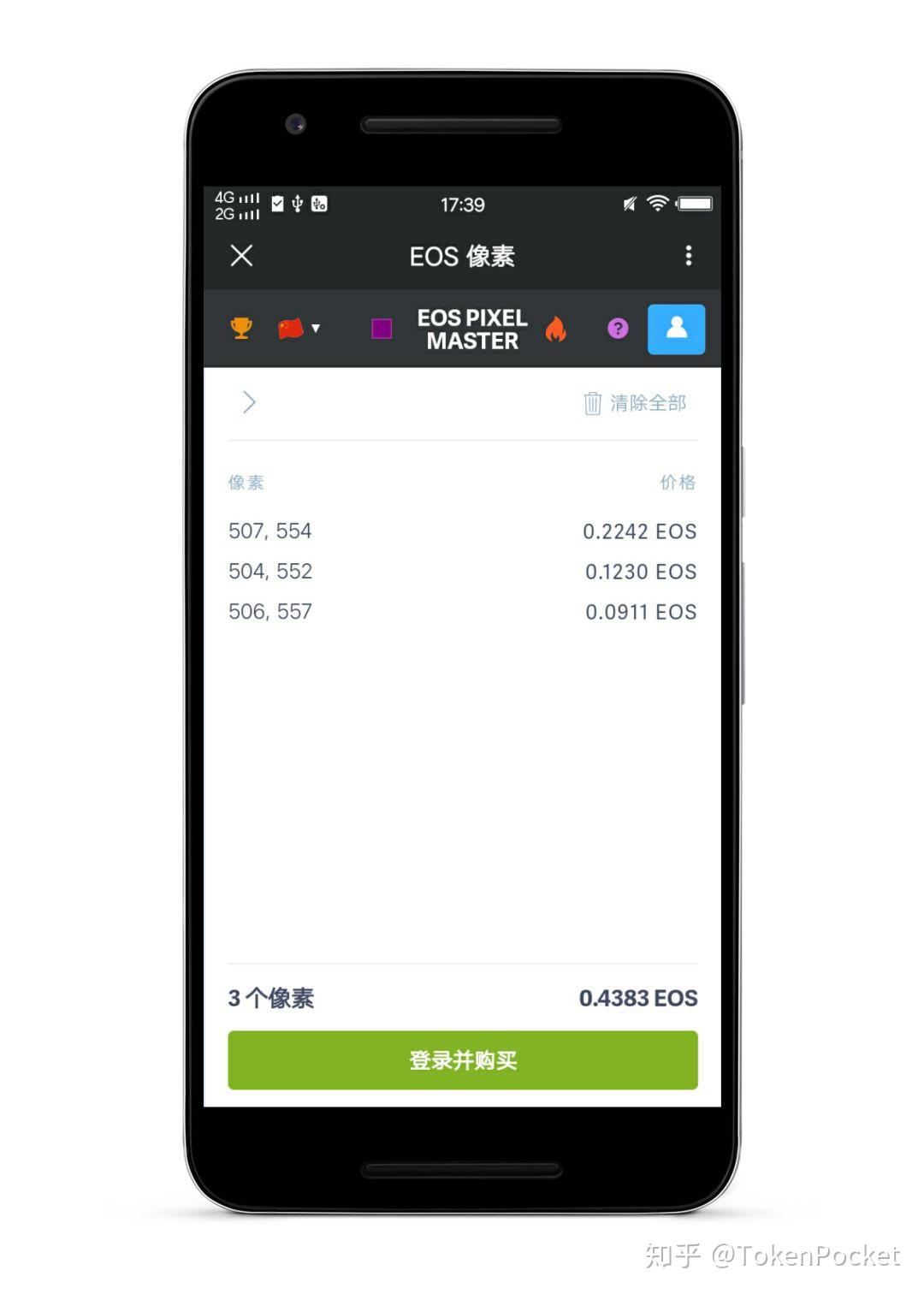 tp钱包创建哪个钱包好用-tp钱包创建哪个钱包好用点