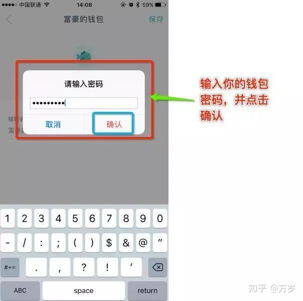苹果手机怎么下载imtoken2.0版的简单介绍