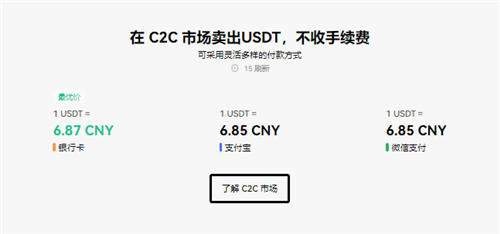 欧意交易所提币点不了-欧意交易所怎么绑定银行卡
