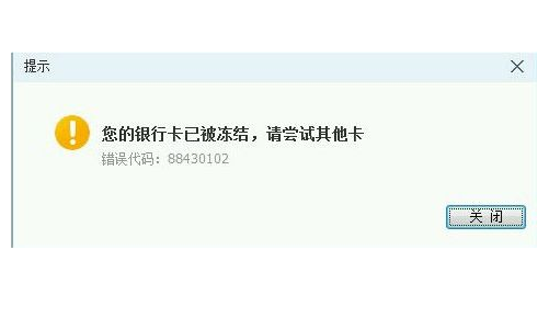 usdt被冻结了怎么解冻-买卖usdt最多能判个什么罪