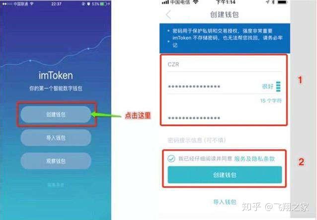 im钱包地址可以给别人吗-有imtoken钱包地址能找回帐户吗