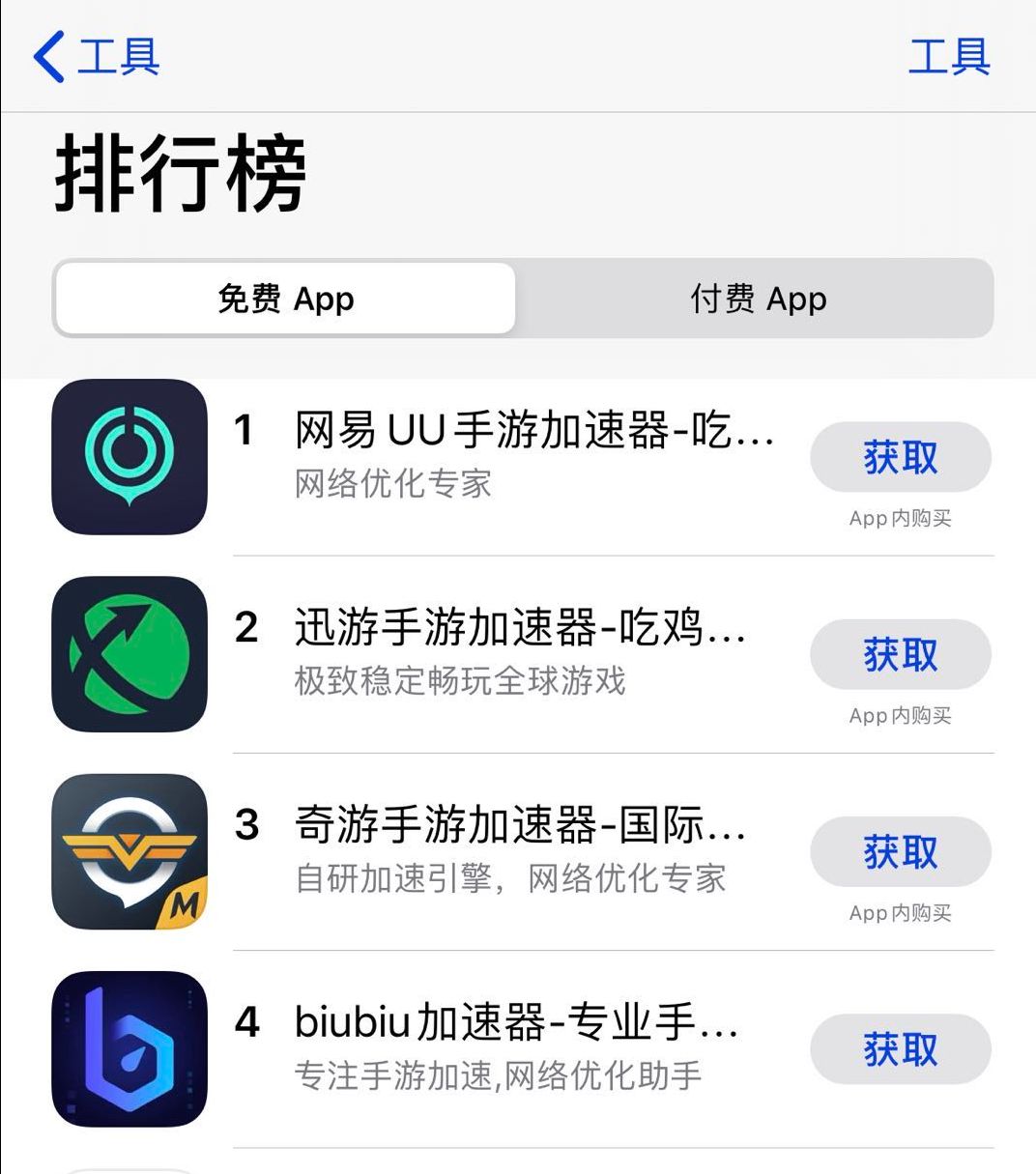 梯子试用三小时加速器-雷霆每天免费2小时加速