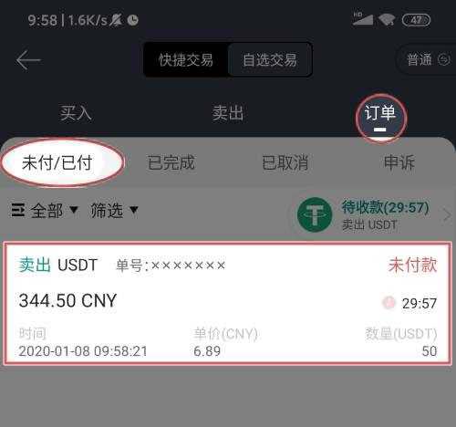 gate交易平台app-gateio交易所app下载