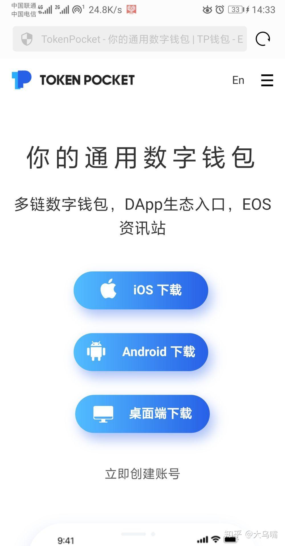 tp钱包该币种不支持兑换-tp钱包币币兑换明明有usdt