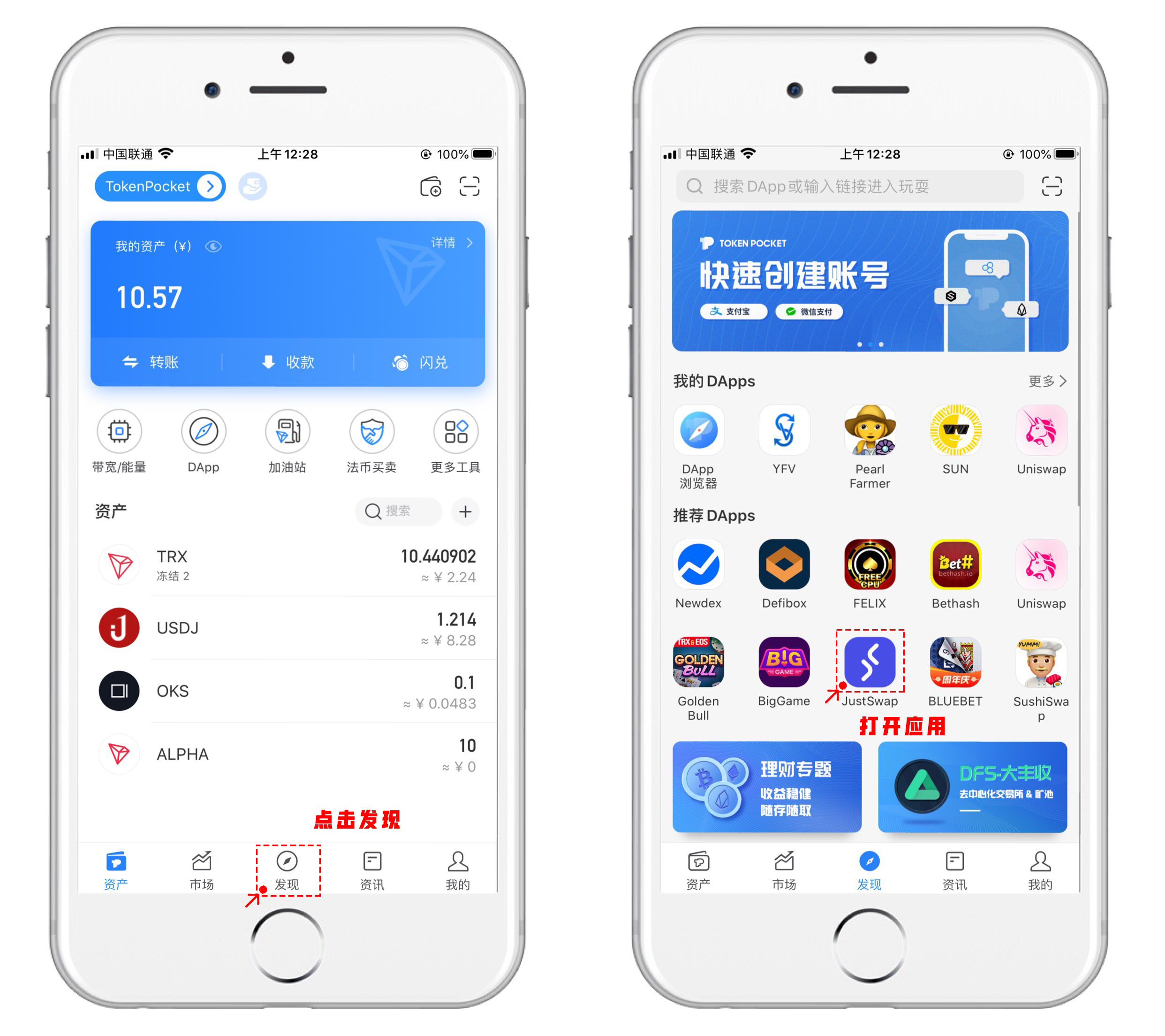 tp钱包怎么添加币种-tp钱包如何添加bsc