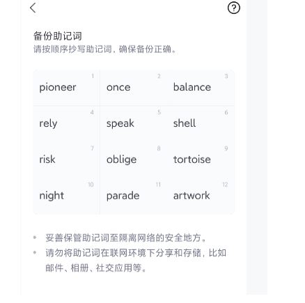 imtoken转出记录能查吗-imtoken钱包转账记录能删除吗