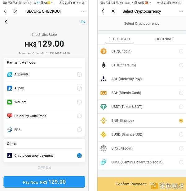 tp钱包usdt转bnb-tp钱包usdt兑换bnb