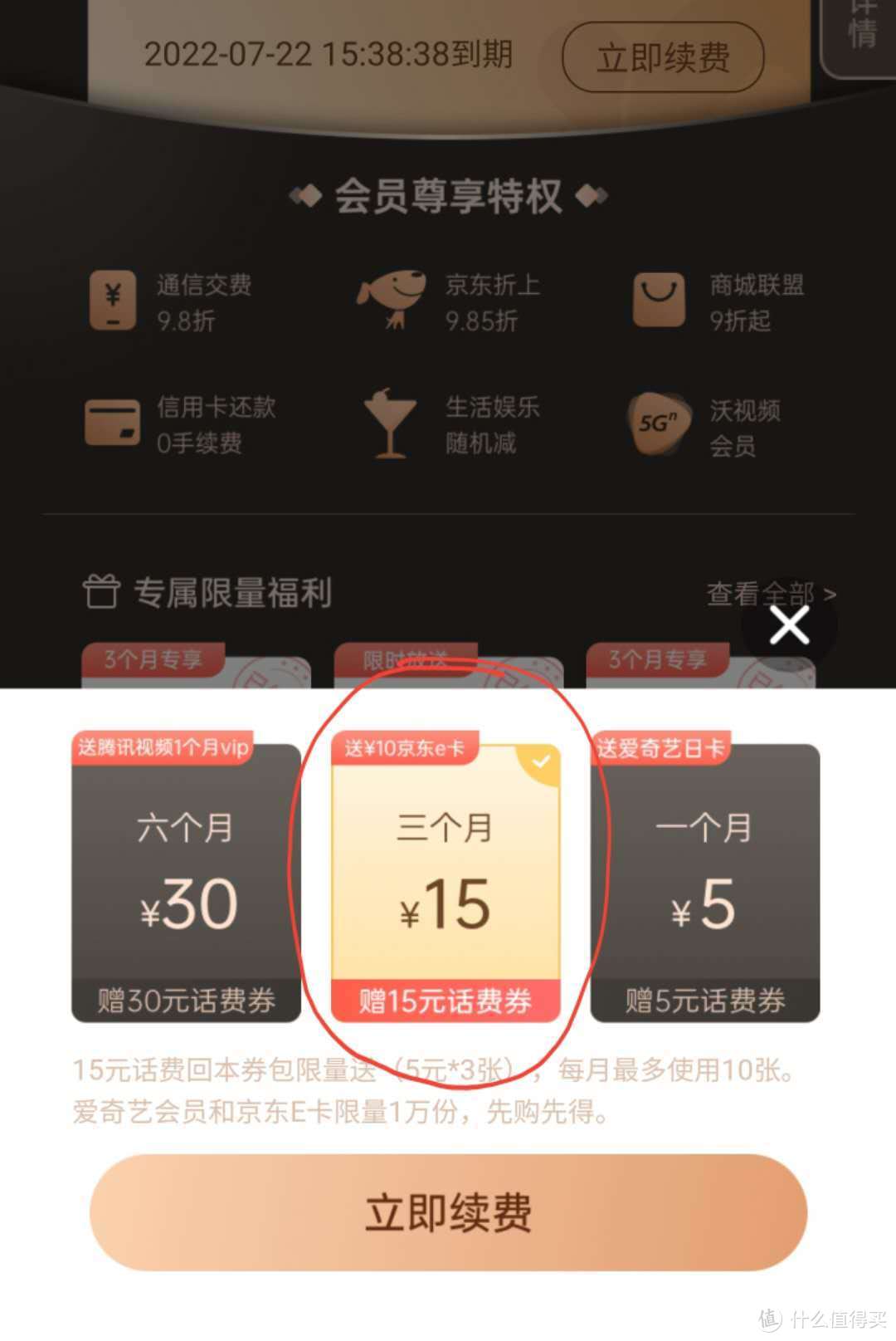沃钱包官网-沃钱包官网网址