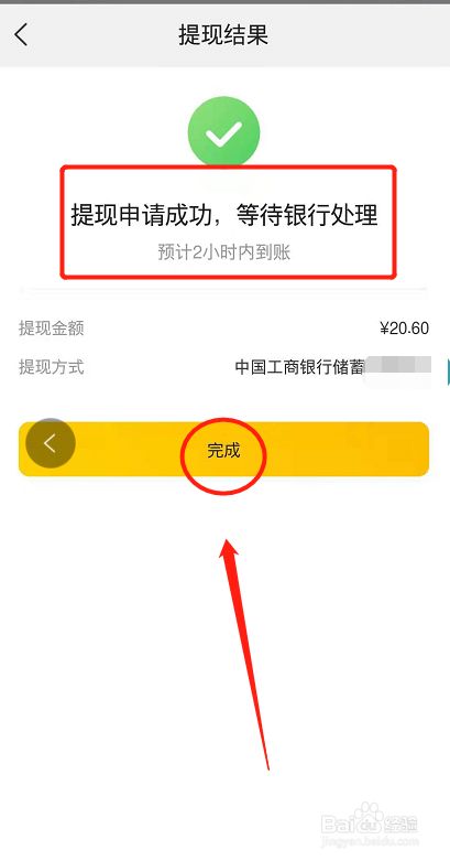 tp钱包ht怎么提现-tp钱包的u莫名被转账了