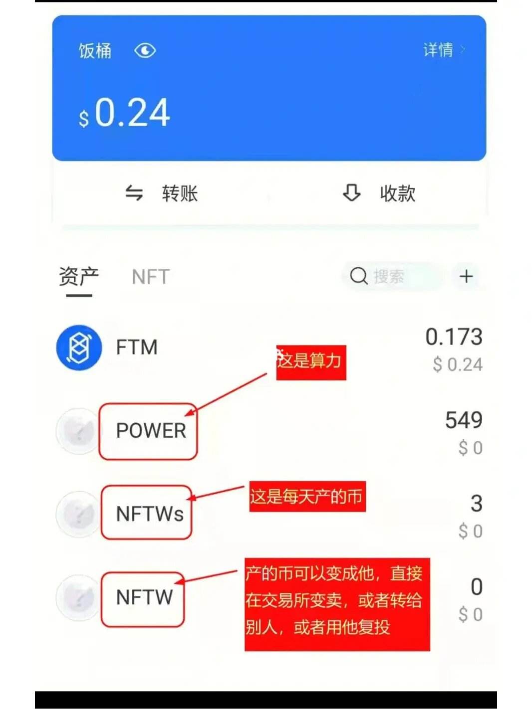 tp钱包怎么质押-tp钱包怎么质押CORE
