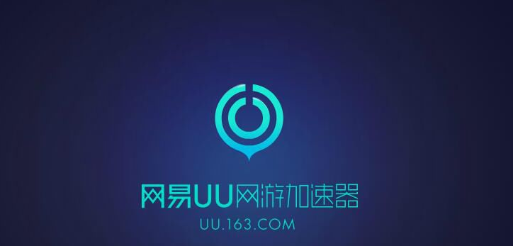 电脑的外网加速器哪个好-电脑的外网加速器哪个好一点