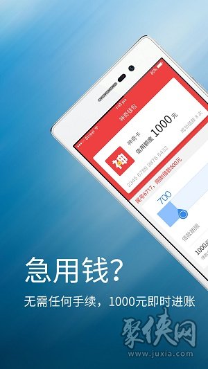 瑞钱包安卓版下载-瑞钱包v5下载官网
