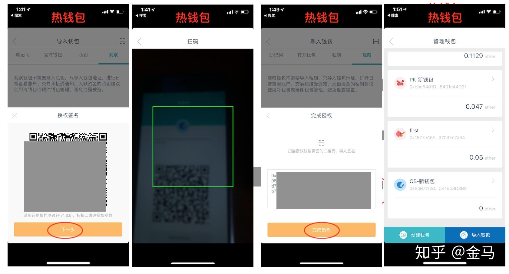 冷钱包能追查吗-冷钱包的钱能查出来吗
