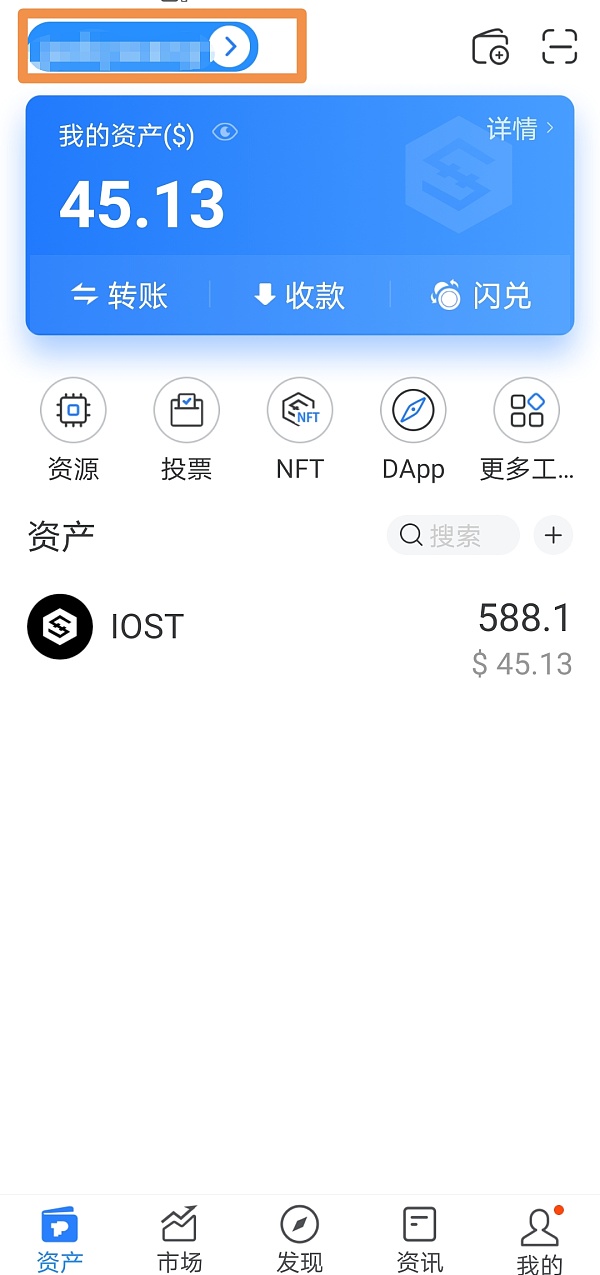 关于TokenPocket钱包下载地址的信息