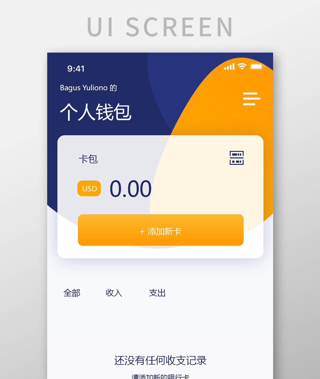 钱包app-钱包app下载