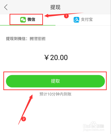 苹果手机极速版如何提现-苹果手机能用快手极速版吗