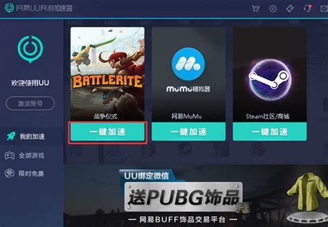 免费加速器试用-推特免费加速器试用