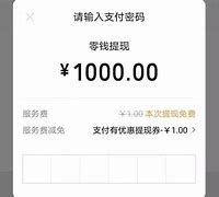 vtoken手续费不足怎么办-vtoken余额可以涨到3元吗