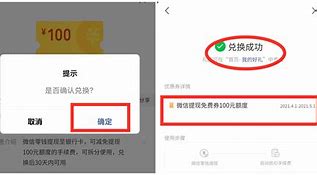 vtoken手续费不足怎么办-vtoken余额可以涨到3元吗