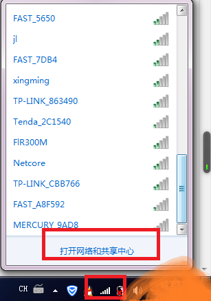 win7怎么把wifi调出来-老版本windows7怎么连接wifi