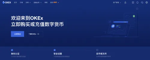 欧意交易所官网入口查询-okx交易所app网页版