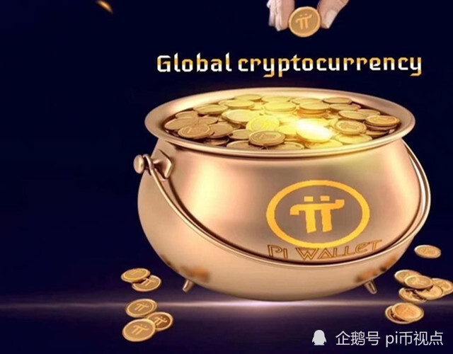 派币今天最新价格-派币今天最新价格币圈