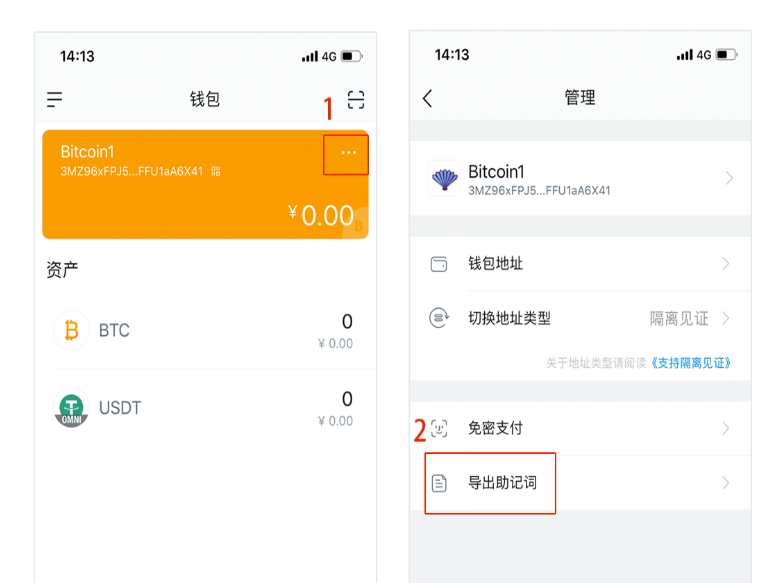 im钱包app官网版-im钱包app下载安装