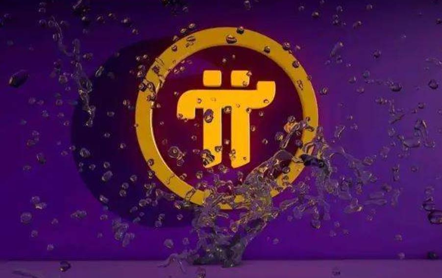 pi币未来多少钱一枚-pi币未来价值5000美金吗
