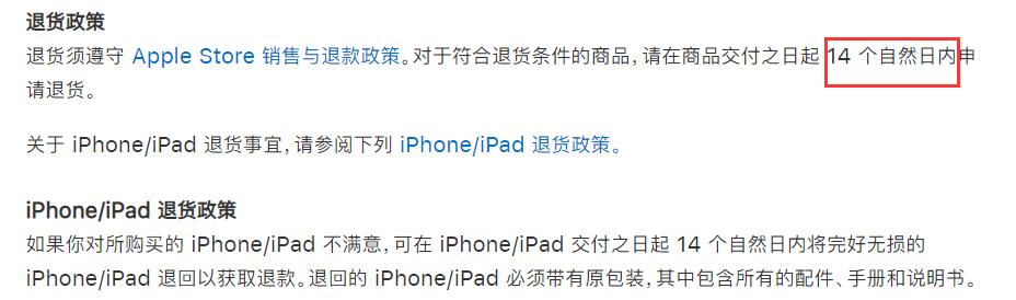apple官网在哪里发货-iphone官网在哪里发货